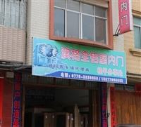 澳格全铝室内门的图标