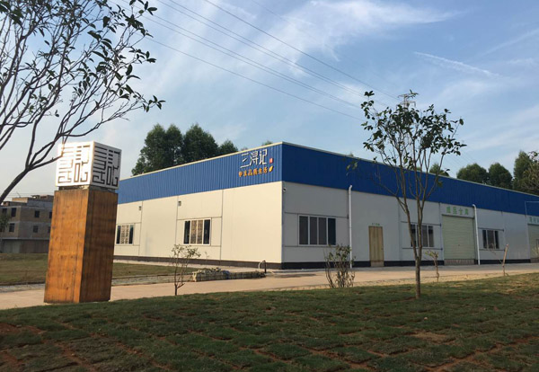 桂平市三寻记食品有限公司的图标