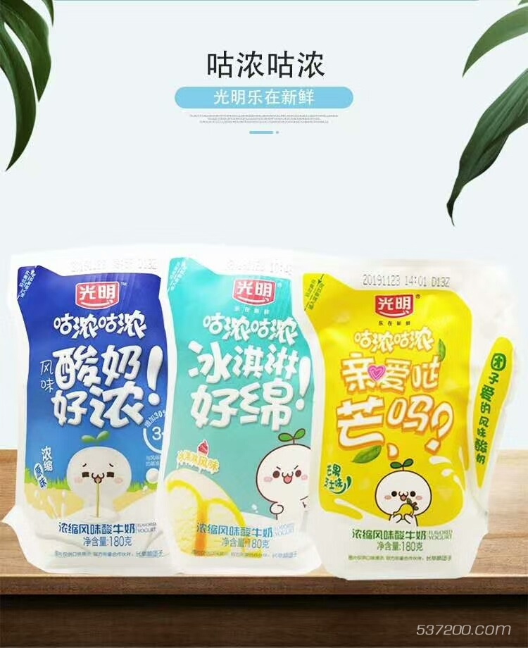 光明咕浓酸奶39.9元/箱