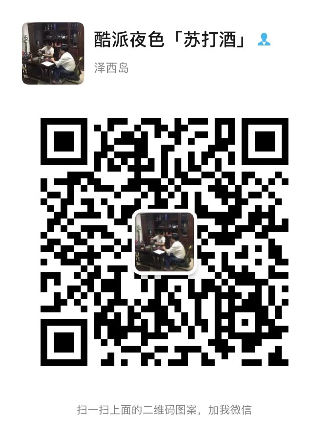 广东（酷派夜色）苏打酒强势进军桂平市