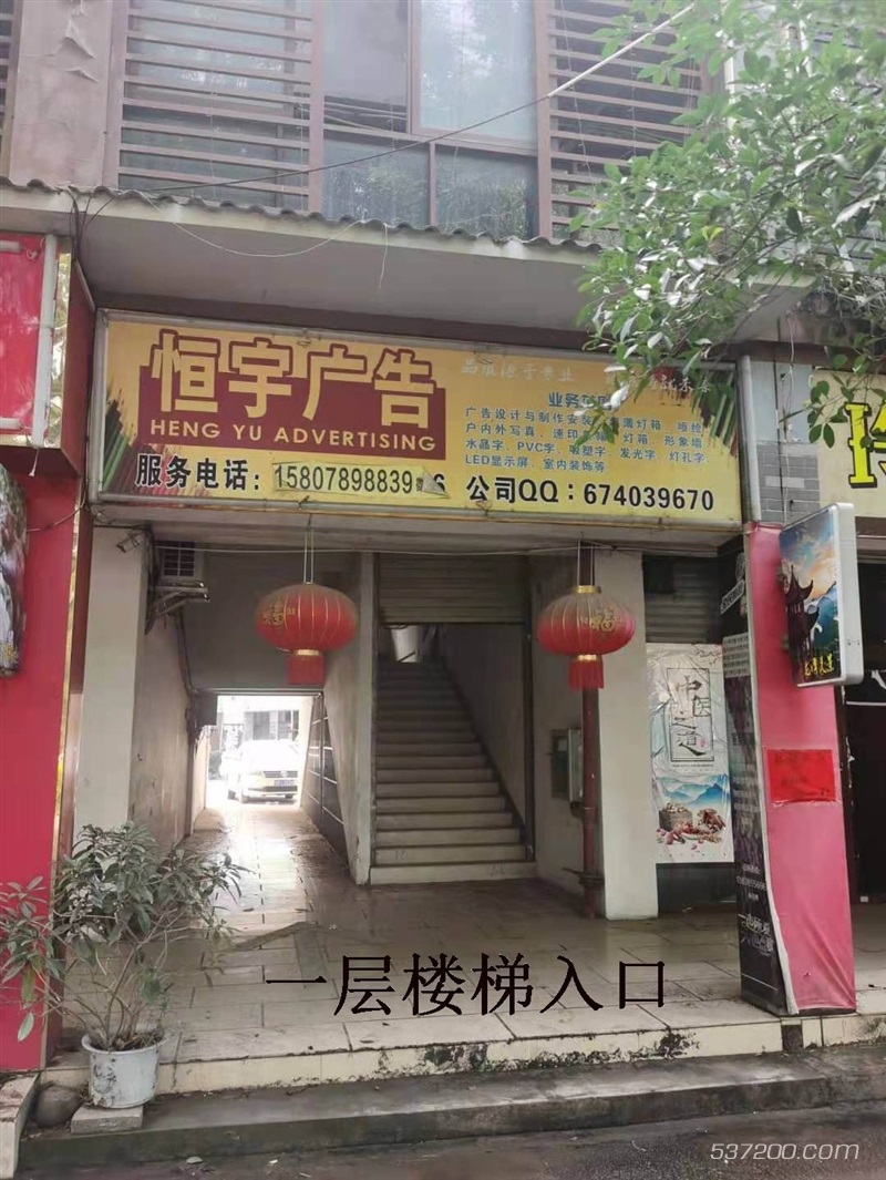 急售碧云天二楼商铺，独立楼梯，可商可住！！
