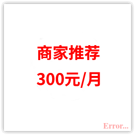桂平网站建设公司的图标