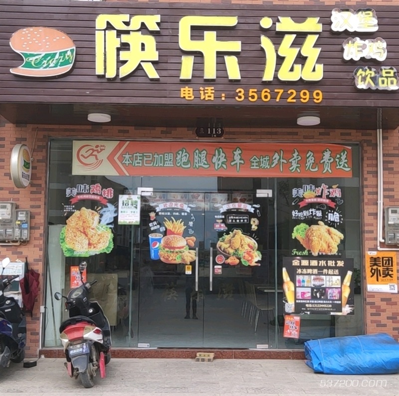 招学徒、临时工兼职