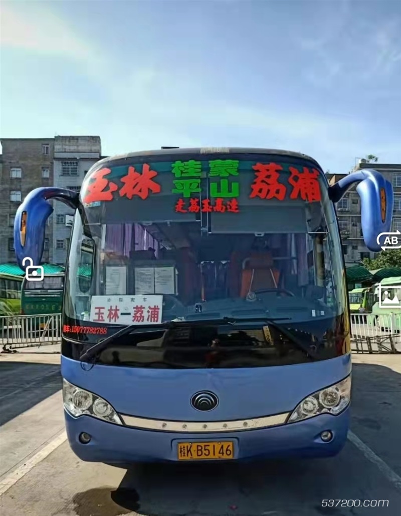 玉林至荔浦高速快班欢迎大家乘坐