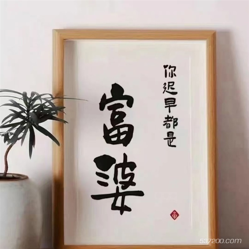 顺风车
